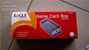 為為公司采購辦公用品 便捷高效，返利可觀