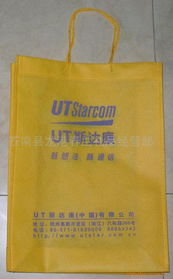 蒼南縣龍港鎮春蘭日用品廠禮品袋產品列表——辦公用品篇