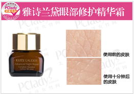 母親節獻禮 雅詩蘭黛眼部修護精華霜深度評測，艾格碧詩化妝品為您解讀